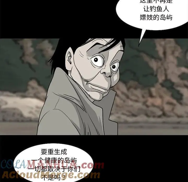 苔藓植物长不高是因为什么漫画,351图