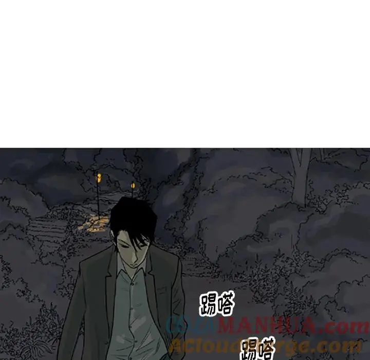 苔藓的养殖方法漫画,21图