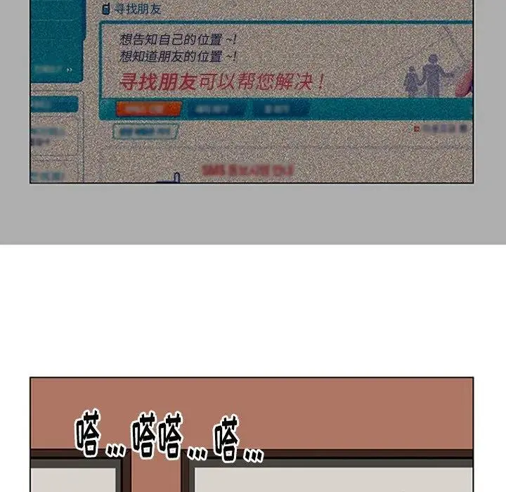 苔藓图片漫画,152图