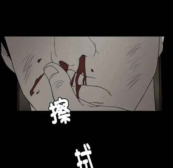 苔藓贴图漫画,691图