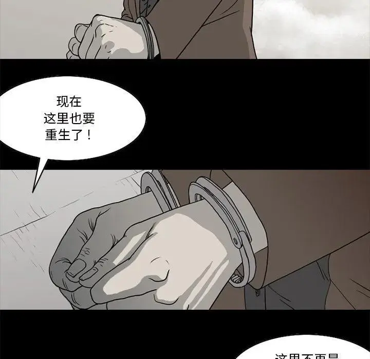 苔藓植物长不高是因为什么漫画,352图