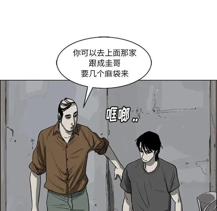 苔藓电影免费完整版漫画,161图