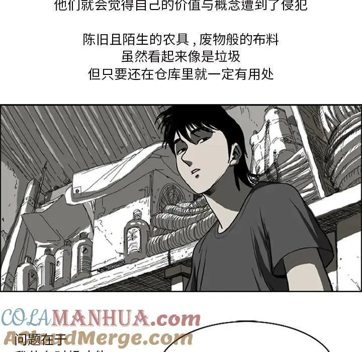 苔藓植物有根茎叶吗漫画,171图