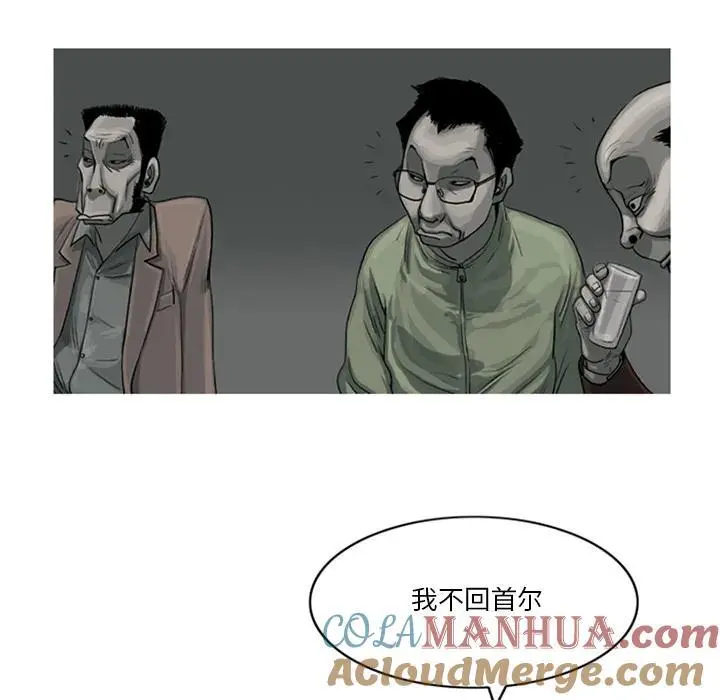 苔藓植物的生殖方式漫画,31图