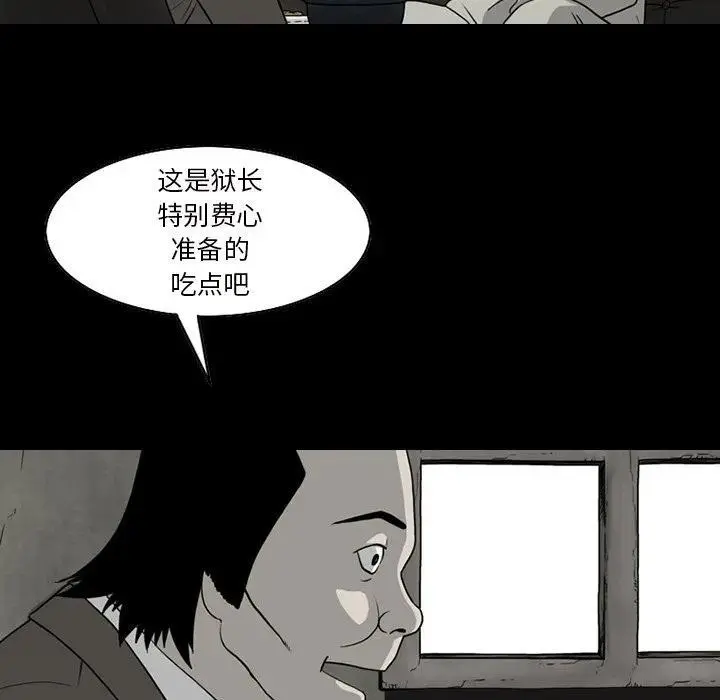 苔藓微景观图片漫画,622图