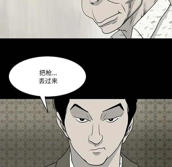 苔藓怎么去除最干净漫画,802图