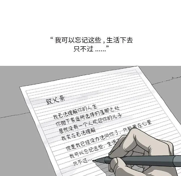 苔藓结构示意图漫画,72图