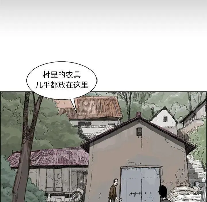 苔藓植物有哪些漫画,162图