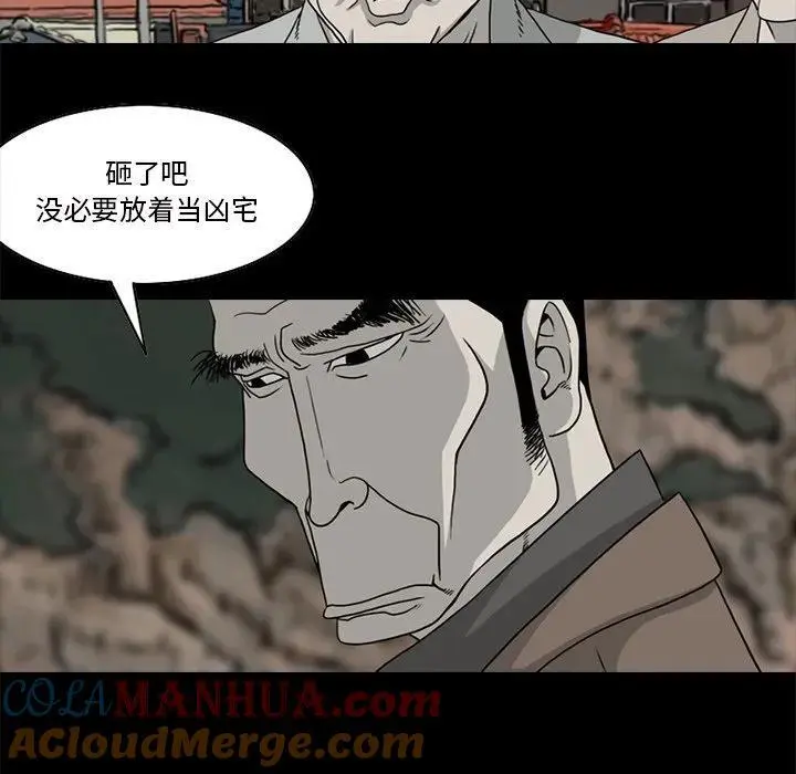 苔藓植物长不高是因为什么漫画,352图