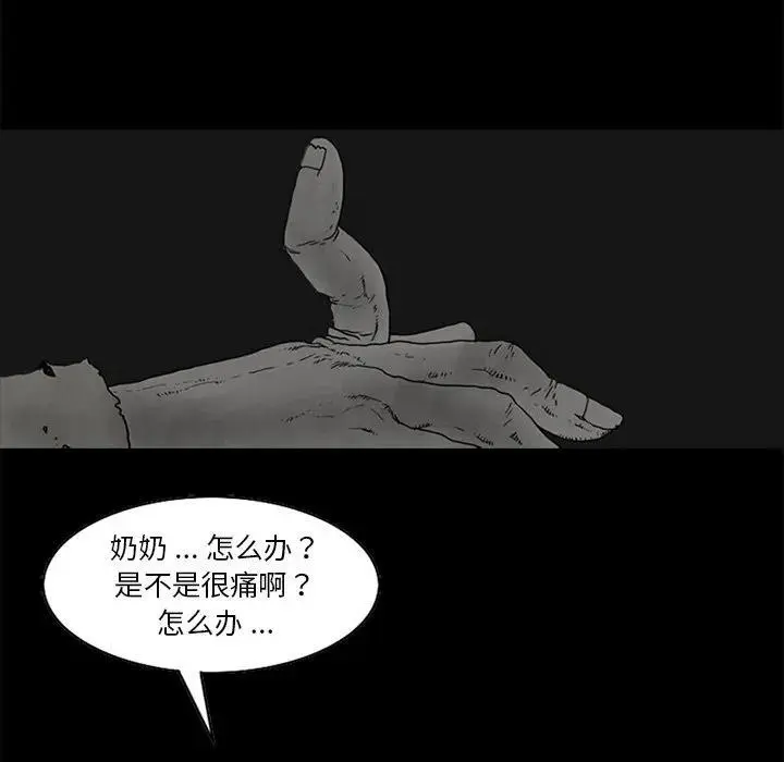 苔藓造景漫画,492图