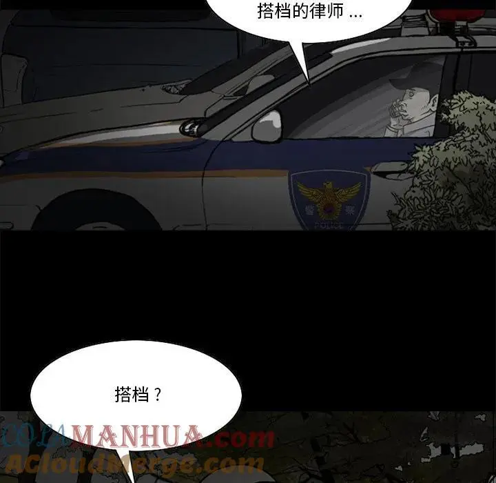 苔藓性皮炎图片大全漫画,431图