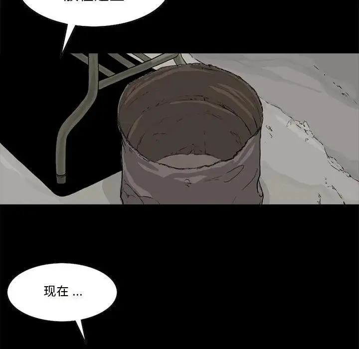 苔藓种类漫画,362图