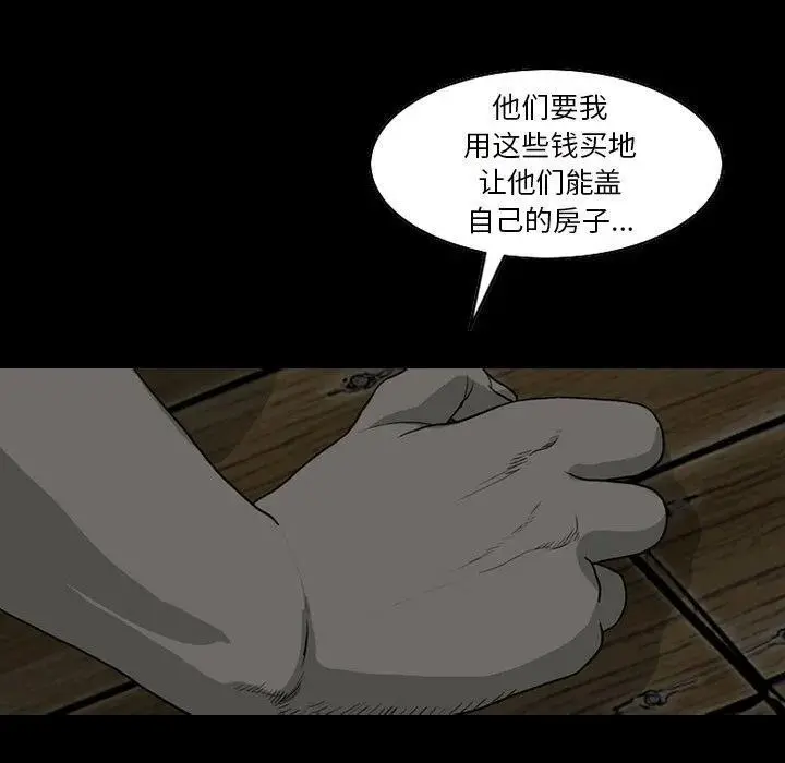 苔藓生长优化算法漫画,592图