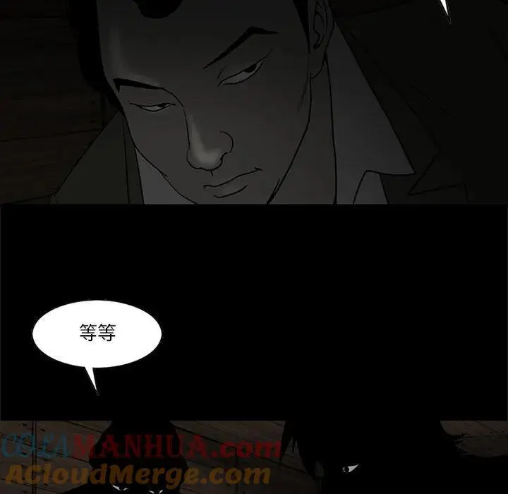 苔藓皮肤病漫画,481图