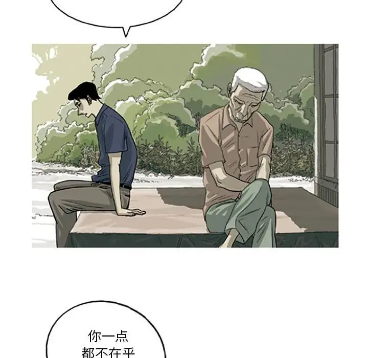 苔藓贴图漫画,22图