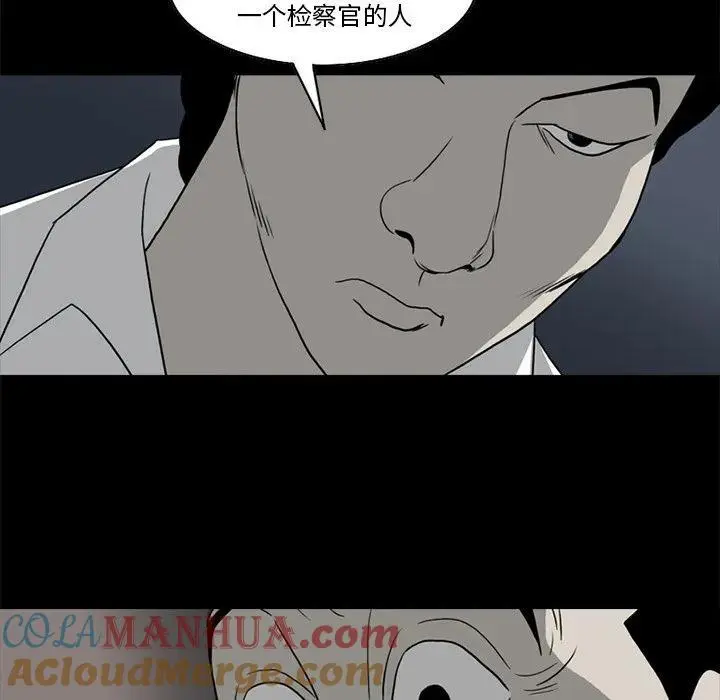 苔藓类植物漫画,331图