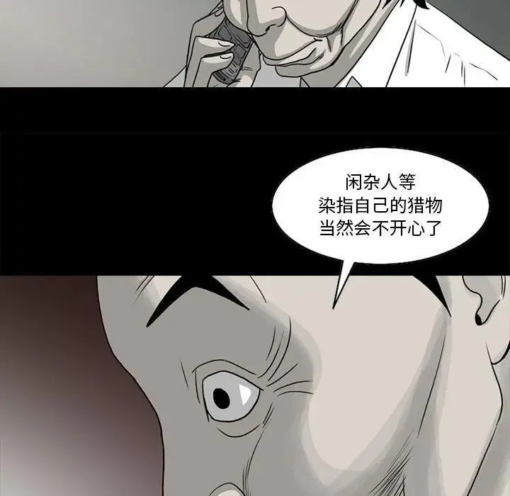 苔藓性皮炎图片大全漫画,442图