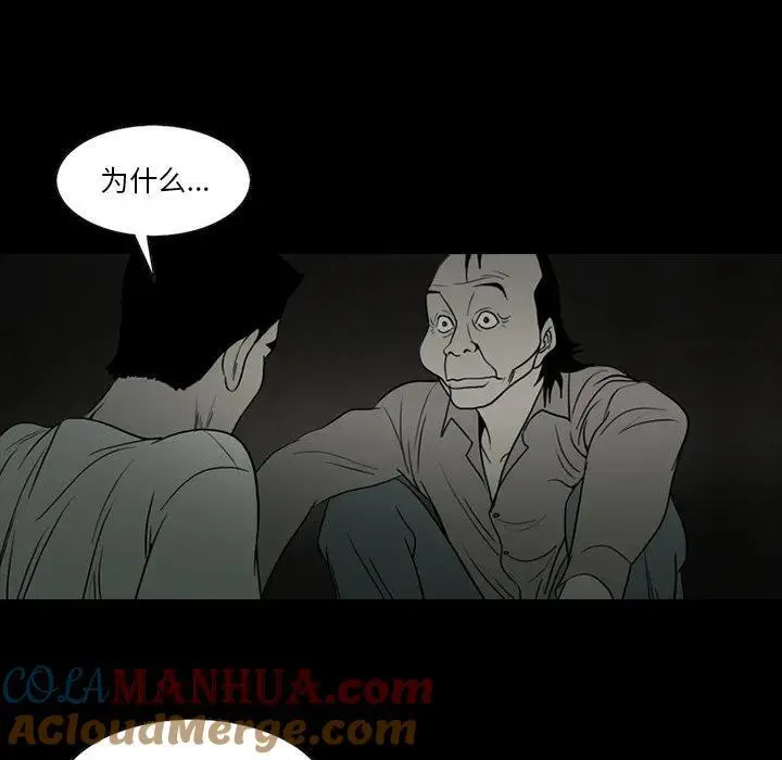 苔藓画diy活动漫画,691图