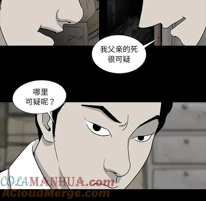 苔藓植物的生殖方式漫画,511图