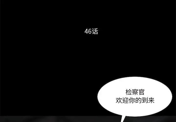 苔藓韩国电影完整版漫画,461图