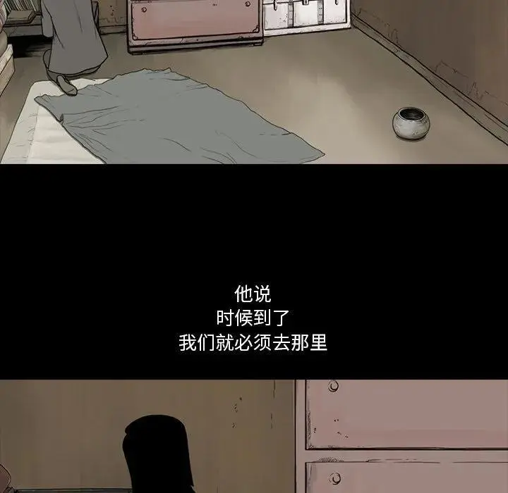 苔藓韩国电影完整版漫画,651图