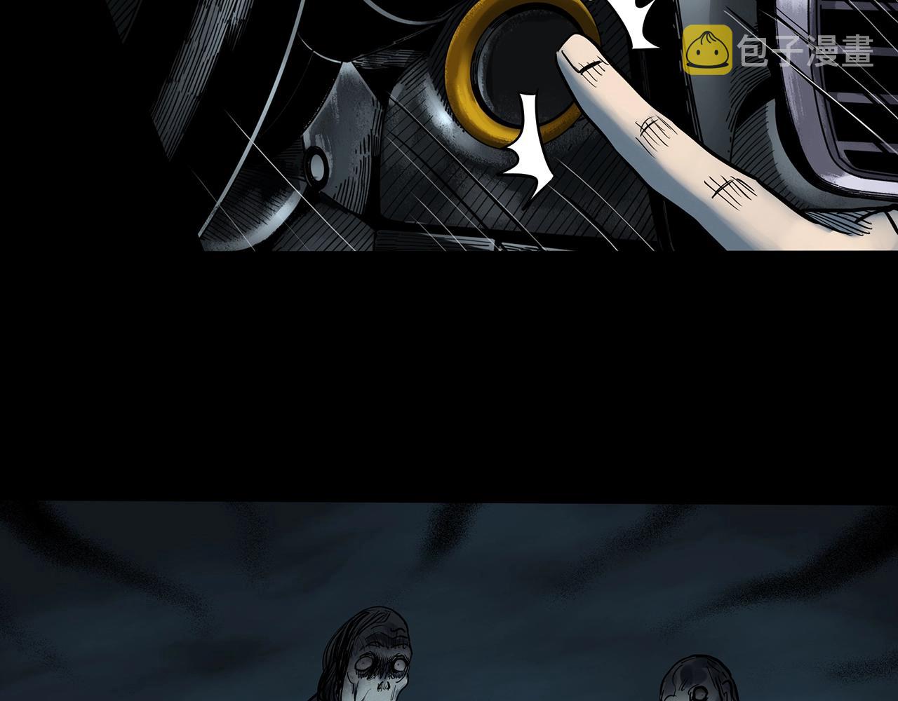 怪奇实录旧版漫画,第434话 死丘之禁入地带2图