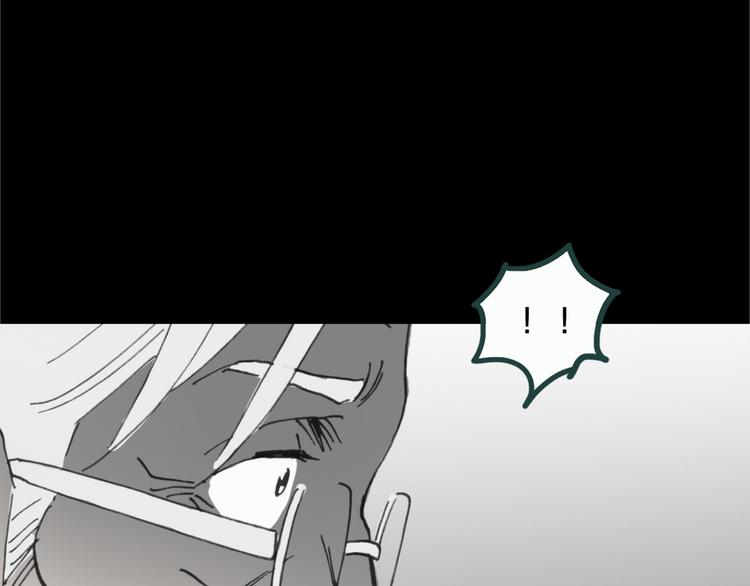 怪奇实录旧版漫画,第18话 黑色牡丹花· 照片62图