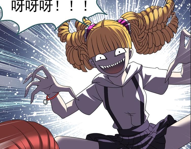 怪奇实录旧版漫画,第123话 恶魔仪式 三1图