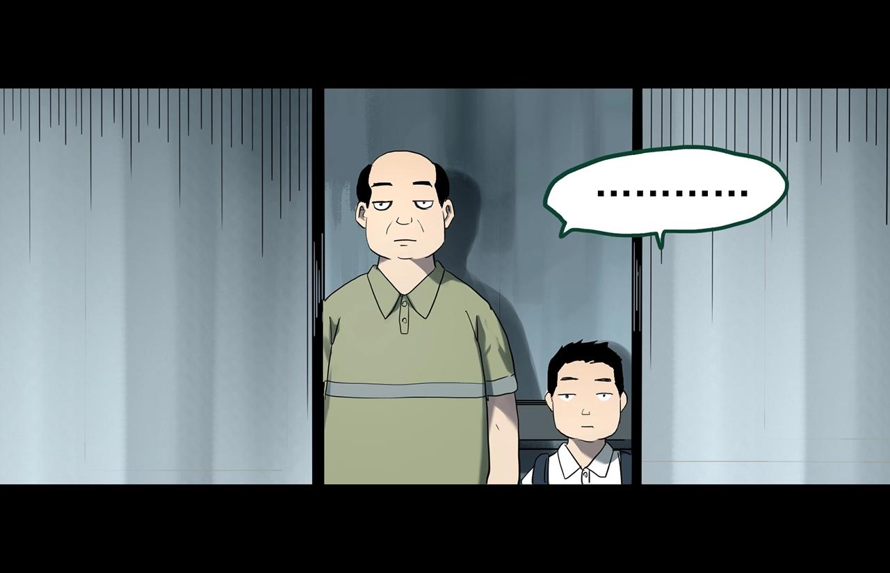 怪奇实录旧版漫画,第389话 孤独者们（一）1图