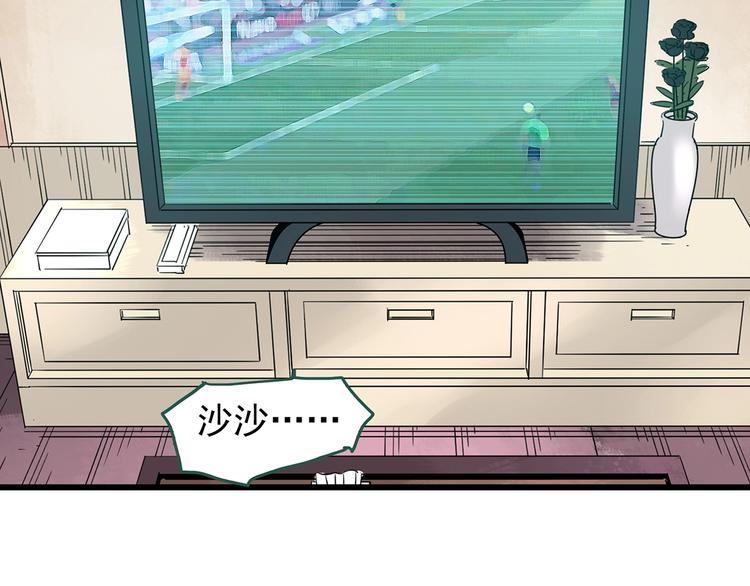 怪奇实录旧版漫画,第246话 转世 中三2图