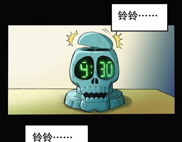 怪奇实录漫画免费在线观看漫画,第1话 毕业照（上）2图