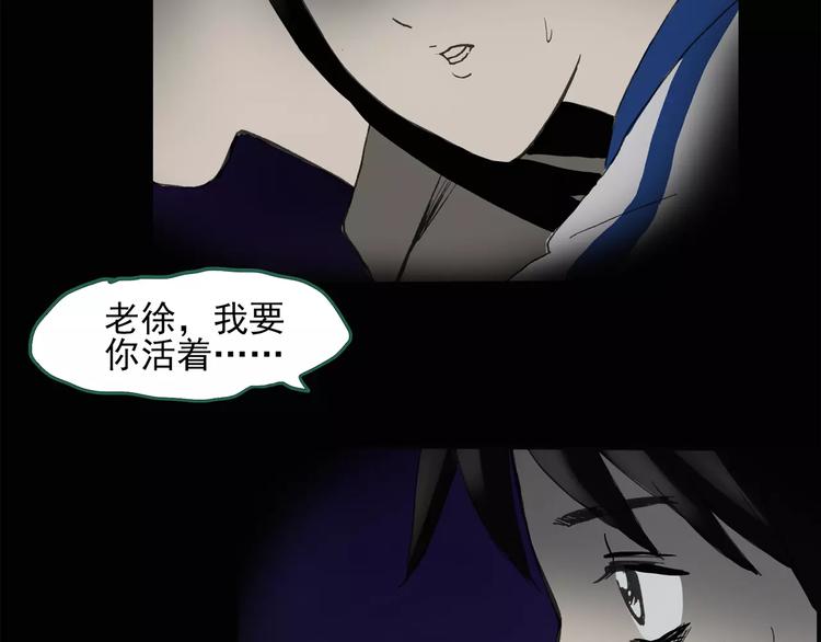 怪奇实录旧版漫画,第43话 军训那时我们未认识11图