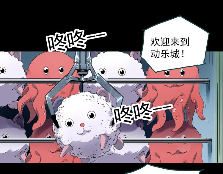 怪奇实录旧版漫画,第343话 诡镜·谩之罪（下）2图