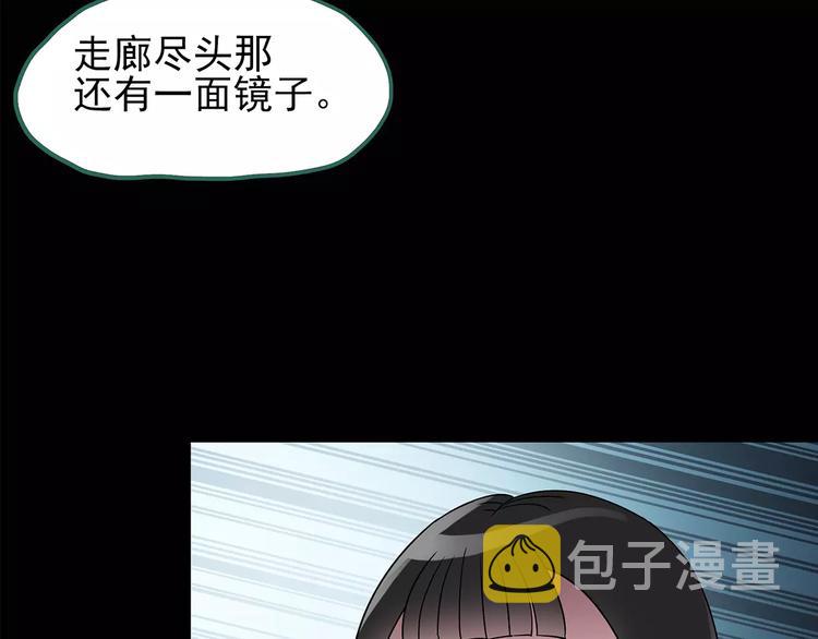 怪奇实录旧版漫画,第92话 镜头里的恶魔 中32图