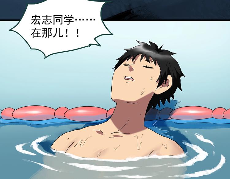 怪奇实录旧版漫画,第224话 遗失的记忆（八）2图