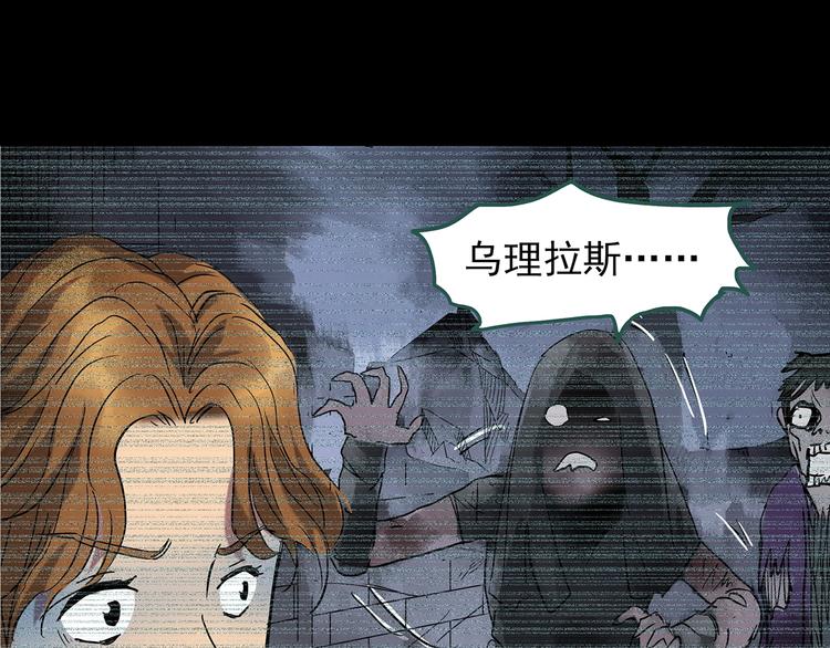 怪奇实录永无止境的出口漫画,第232话 AR惊魂 中五1图