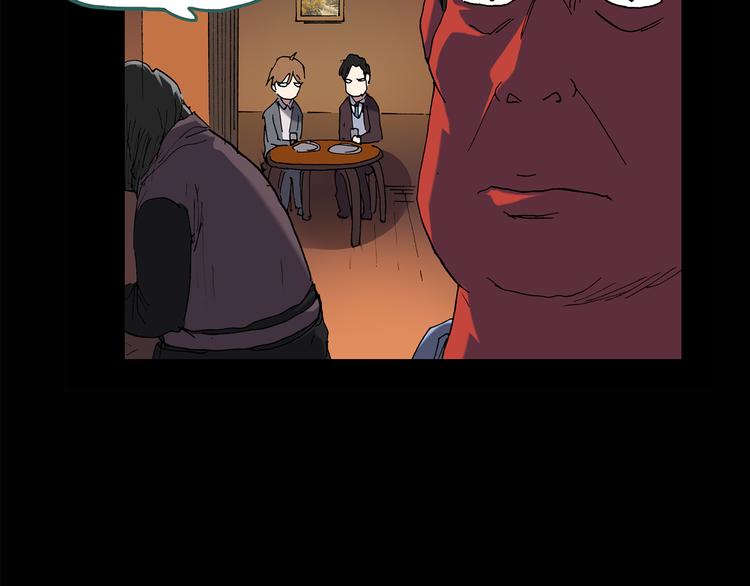 怪奇实录旧版漫画,第108话 云来饭店 中21图