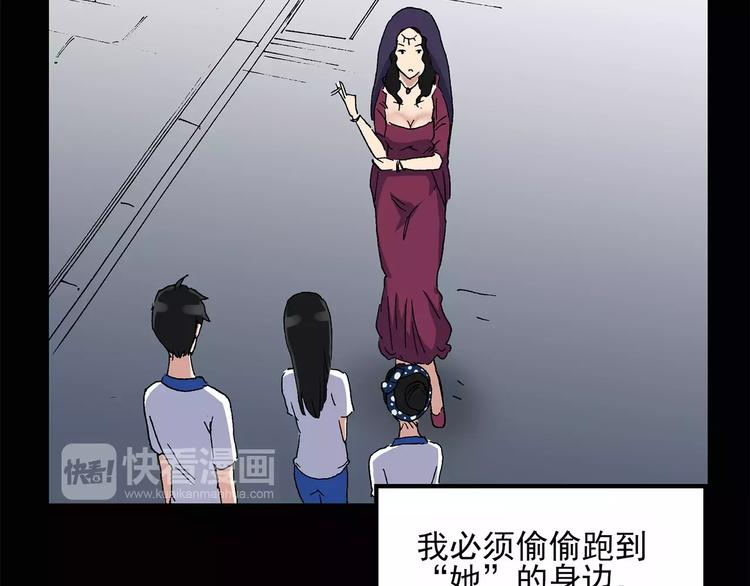 怪奇实录旧版漫画,第34话 镜中的我走丢了（3）1图
