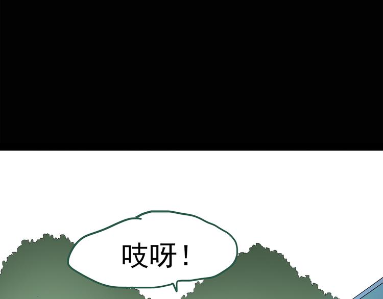 怪奇实录永无止境的出口漫画,第44话 军训那时我们未认识22图