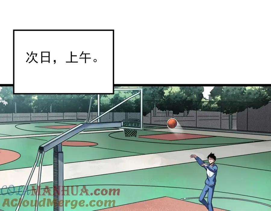 怪奇实录旧版漫画,第484话 含蝉惊梦【中】2图