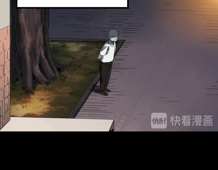 怪奇实录旧版漫画,第357话 树上影 上2图