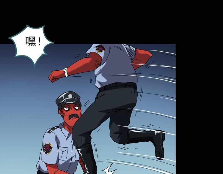 怪奇实录旧版漫画,第112话 云来饭店 中61图
