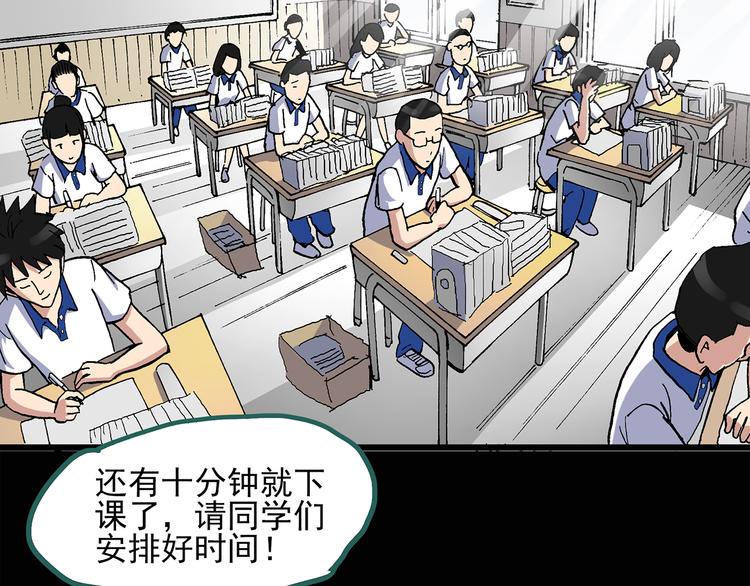 怪奇实录漫画免费在线观看漫画,第32话 镜中的我走丢了（1）1图