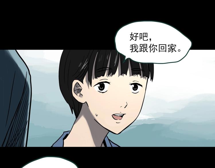 怪奇实录旧版漫画,第374话 龟之怪谈（上）1图