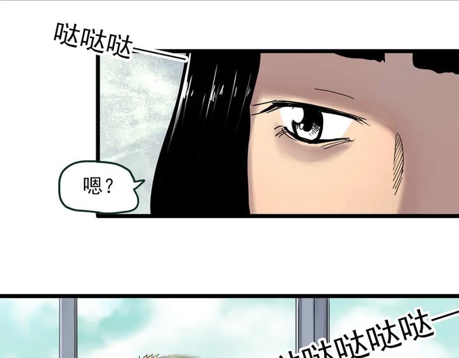 怪奇实录伊莎贝尔娃娃篇漫画,第471话 上身一分钟 【九】1图