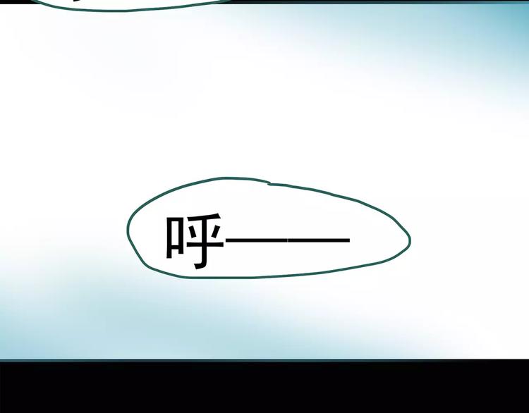 怪奇实录旧版漫画,第93话 镜头里的恶魔 中41图