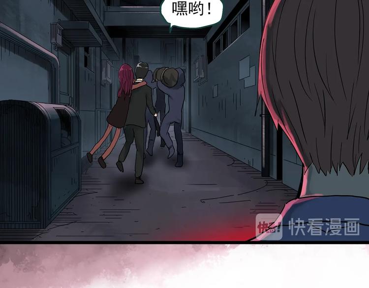 怪奇实录旧版漫画,第306话 丑男（三）2图