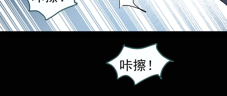怪奇实录旧版漫画,第118话 漂亮头发 中2图