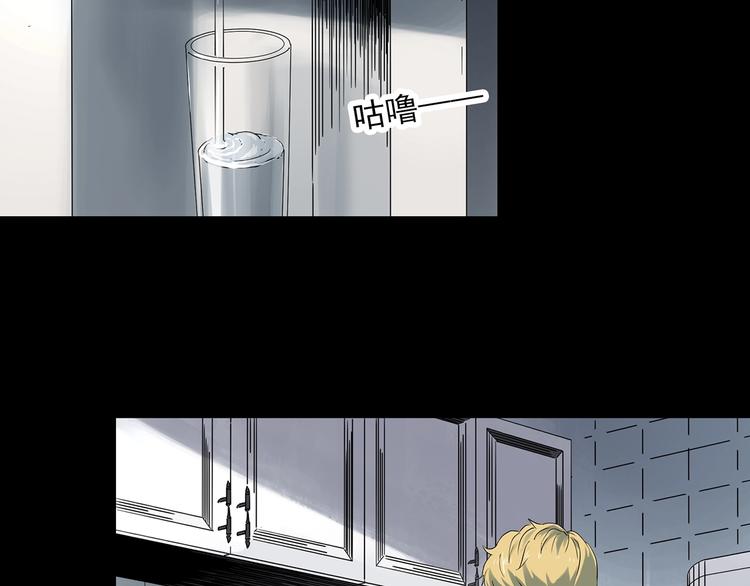 怪奇实录旧版漫画,第341话 诡镜·谩之罪（上）2图