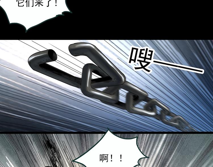 怪奇实录漫画全文免费阅读下拉式漫画,第353话 诡镜·言之罪（终）1图